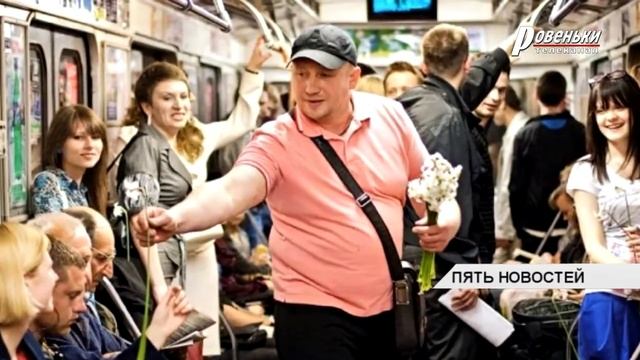 Всемирный день доброты смотреть онлайн