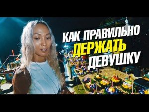 Только не за волосы! Трудности перевода и пин кода. Стрим в любом месте и больной компьютер. Влог