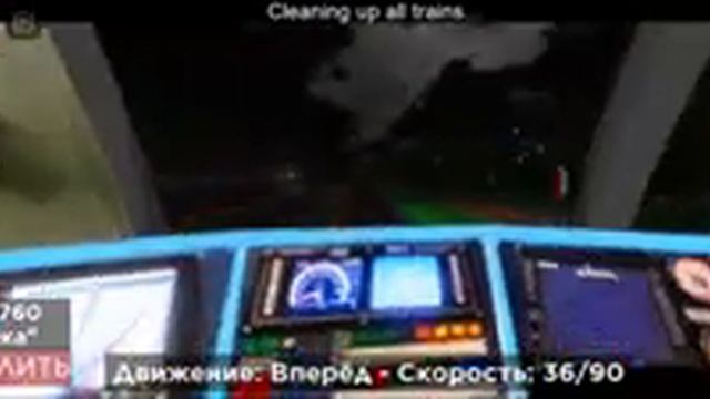 От депо до Бабушкинской в Roblox #игры #roblox #метро смотреть онлайн