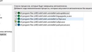 Как запретить запуск игр и программ на компьютере