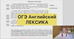 ОГЭ Английский. Разбор заданий на грамматику (задания 20 - 28)