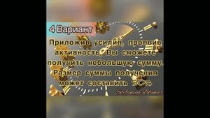 ?_МОЕ ФИНАНСОВОЕ ПОЛОЖЕНИЕ НА 2-3 НЕДЕЛИ”?   #Таро #Таро_Прогнозы #Расклады #Гадание #Карты_Таро.mp4