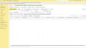 Обзор функциональных возможностей блока "Производство" в 1С:ERP