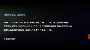 Проходим игру: касмическая экспедиция 1часть