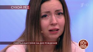 "Я все расскажу!": только у нас в студии - "виновн...Самые драматичные моменты выпуска от 02.03.2020