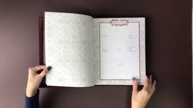 Родословная книга из натуральной кожи 'Макей' подарок для самых близких и родных людей! смотреть онлайн