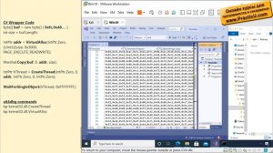 Дебаг в Visual Studio