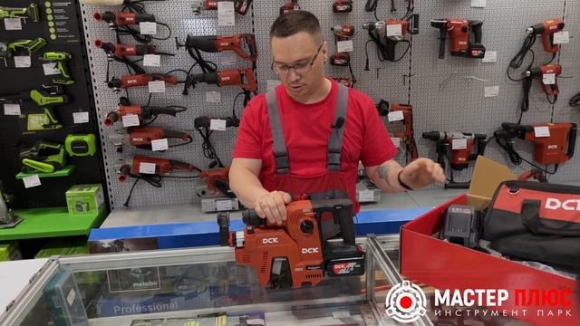Царь-перфратор аккумуляторный бесщеточный DCK KRH20V-26 смотреть онлайн