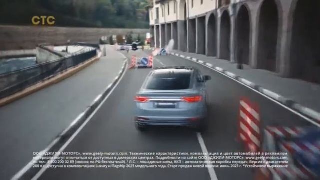 Geely | Tugela | реклама 2023