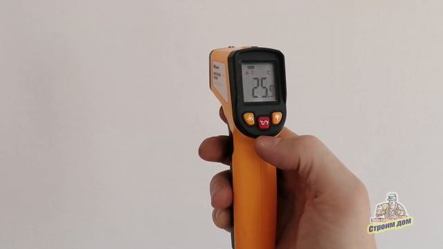 ПИРОМЕТР ДЛЯ ОПРЕДЕЛЕНИЯ ПОТЕРЬ ТЕПЛА смотреть онлайн