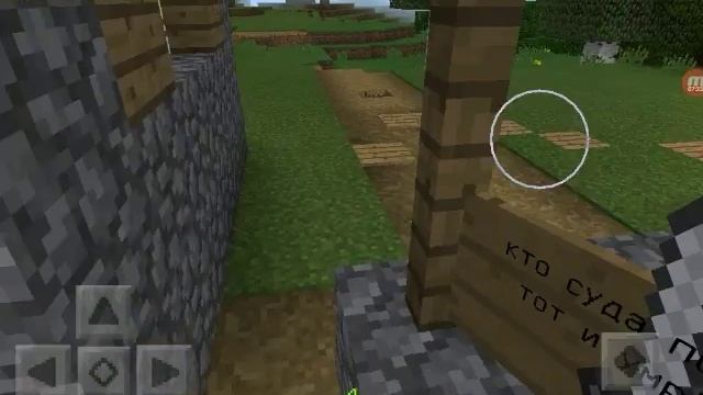 Майнкрафт номер 4 новый дом смотреть онлайн