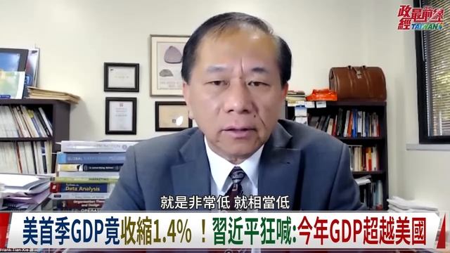 中共沒有好消息 上海暫時解封 安慰政策? 關了65天!經濟恢復仍需時 多少外資要跟中國說拜拜?經濟增速20年首次輸美國 習近平一人毀黨露敗象 20大前逼宮血戰要開演! 220608 смотреть онлайн