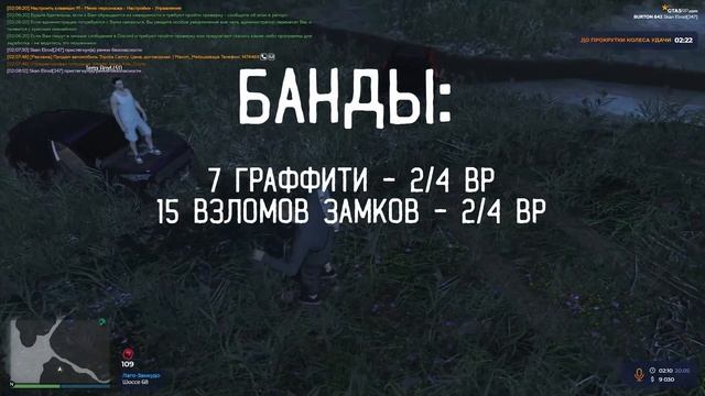 ФАРМ 2000 BP В МЕСЯЦ НА ГТА 5 РП  СПОСОБЫ БЫСТРОГО ФАРМА BONUS POINT  GTA 5 RP