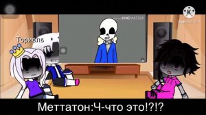 Реакция Андертейл на Санса Gacha Life Часть 2