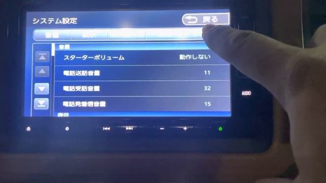 Gathers VXM-194VFI Language Change смотреть онлайн
