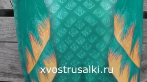 Как стать русалкой -ОТВЕТ ПРОСТ