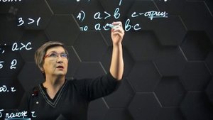 62_Свойства числовых неравенств. 6 класс.