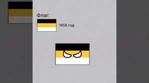 Исторические и альтернативные флаги России