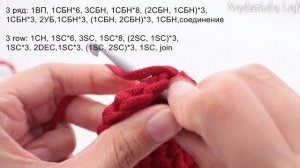 Корзинка Сердце из шнура. Вязание крючком