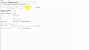 Формирование отчета 6-НДФЛ по обособленным подразделениям в 1С:ЗУП ред.3