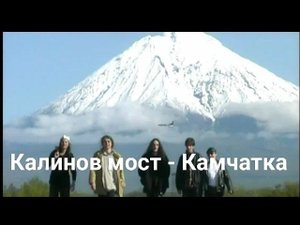 " Камчатка " кавер ️ на гитаре гр. Калинов Мост