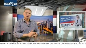 Доска позора от 10.09.22г.