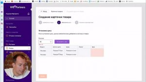 Как создать карточку товара на Вайлдберриз? Спецификация Вайлдберриз / Товарный бизнес Wildberries