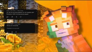 ТУПЫЕ ФАНАТЫ БИСКАСА