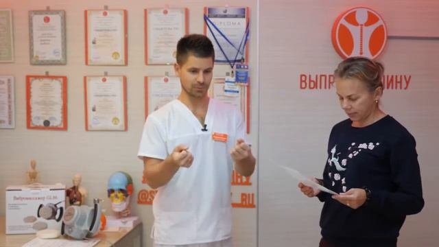 Обучение аппаратному массажу. Применение вибромассажера GL86 в оздоровлении. Аппаратный массаж