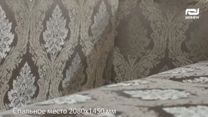 Диван «Империал»  Пинскдрев