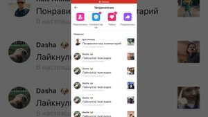 Самый ЭФФЕКТИВНЫЙ СПОСОБ НАКРУТИТЬ ЛАЙКИ В LIKEE! БЕСПЛАТНО!