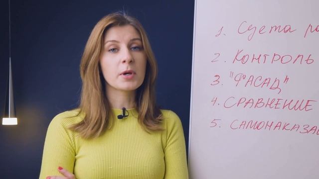 Перестаньте выжигать свои внутренние ресурсы! | 5 причин недостатка энергии