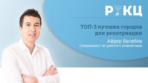 ТОП 3 города Израиля для комфортной жизни – РИКЦ