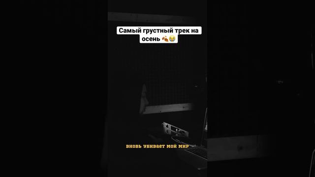 Я не могу видеть слёзы твои ,если не от счастья они ! (Galust - Слёзы)