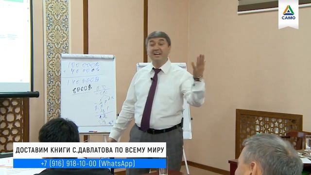 Всегда люди восхищаются чужими детьми, а свои критикуют | Саидмурод Давлатов 2024 #давлатов