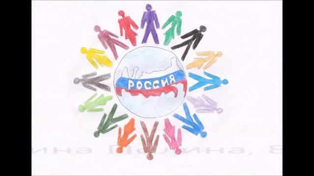 Выставка рисунков ко Дню народного единства. ЦКДиТ с. Дубровка. смотреть онлайн