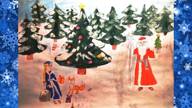 Ёлка-вясёлка (муз. Валянціна Каваліва, сл. Міколы Чарняўскага, вык. Валянцін Каваліў)
