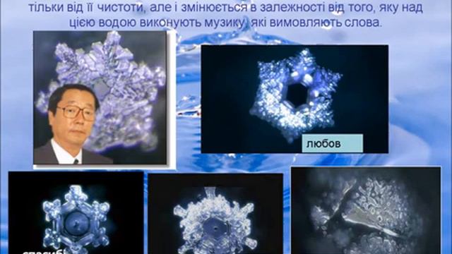 Вода — найзагадковіша речовина на Землі урок з ЯДС, 3 клас смотреть онлайн
