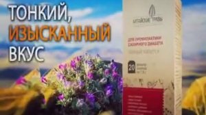 Реклама БАДов, чая