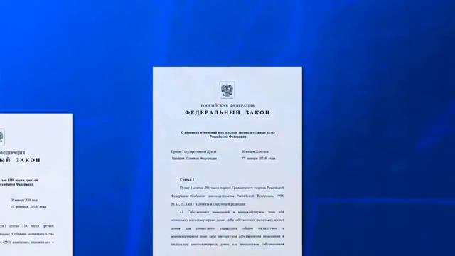 Программа повышения квалификации смотреть онлайн