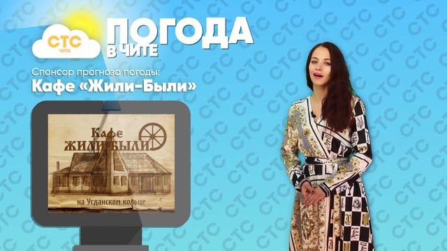 Погода на 4 апреля 2019г. смотреть онлайн