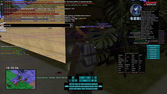 "Меня дмили я включил фрапс и меня кидают в дмг" смотреть онлайн