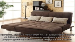 Диван «тик-так»: преимущества и особенности механизма трансформации (21 фото)