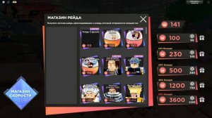 как быстро накопить рейд токины в Anime Dimensions Simulator 1 000 в день !