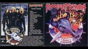 Korrozia Metalla - Моторокер (Motorocker)