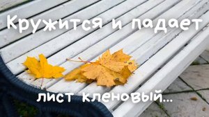 Подборка христианских песен на тему  Осень Жатва 2020