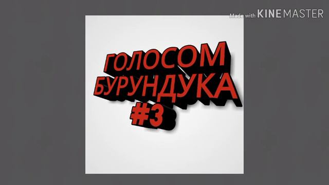 XXXTENTANCION ,, Moonlight" голосом бурундуков смотреть онлайн