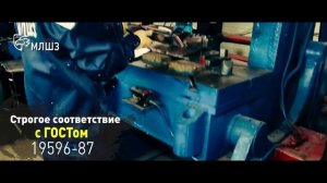 МЛШЗ — ЗНАК КАЧЕСТВА! Лопаты (штыковая, совковая, грабли...)