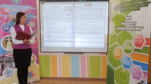 Электронный журнал "Дошкольный мир"