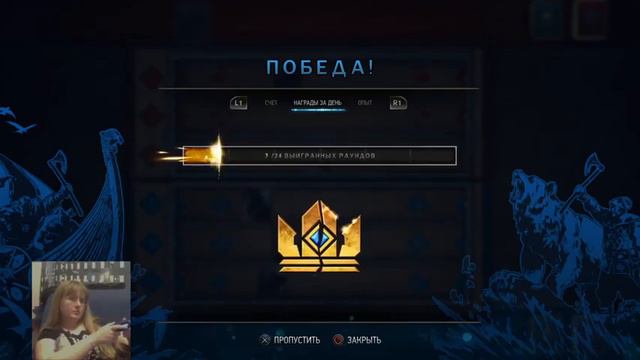 Гвинт уровень 11 рейтинг 1 смотреть онлайн